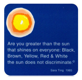 1985 Sun Poem Poster